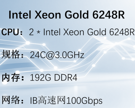 Intel Xeon Gold 6248R