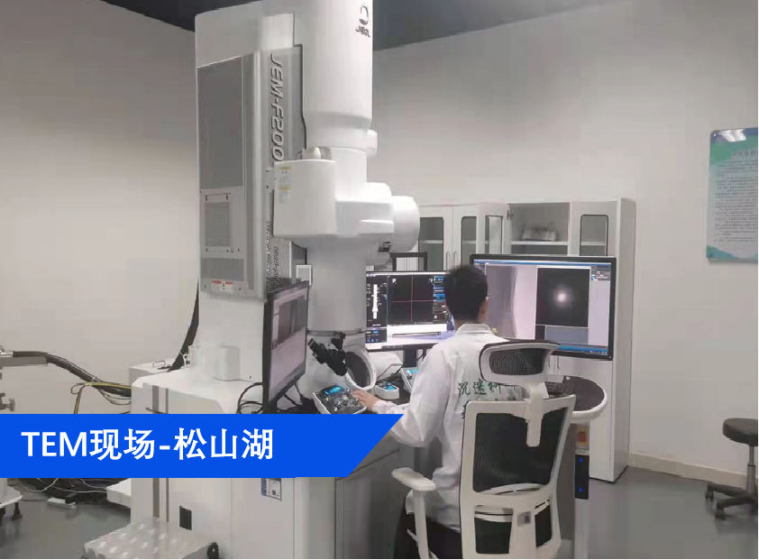 【动图秒懂】四大显微设备SEM、TEM、AFM、STM工作原理，看图说话-测试狗·科研服务